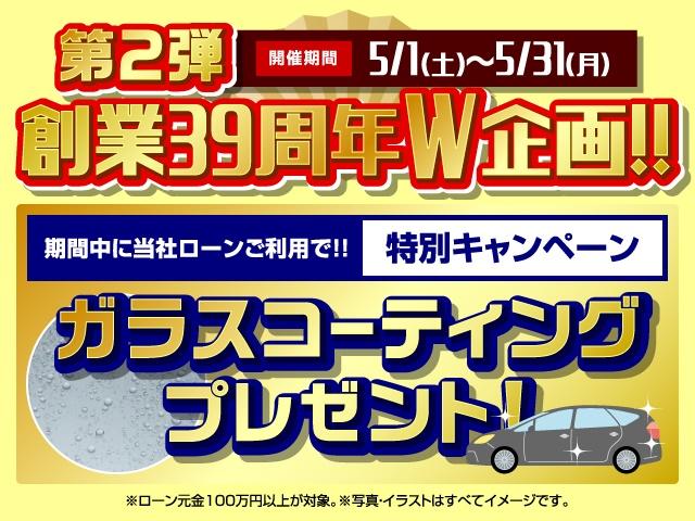 ロング GR 禁煙車 ドライブレコーダー 社外SDカーナビ バックモニター Bluetooth ETC 7人乗り 背面タイヤ ハードカバー(4枚目)