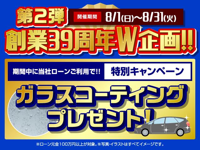 2.0i-Sアイサイト 禁煙車 社外ナビ フルセグテレビ バックモニター DVD再生 ブルートゥース アイサイトクルーズコントロール LEDヘッドライトシステム スマートキー プッシュスタート(4枚目)