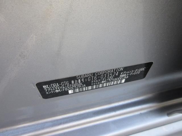 2.0i-Sアイサイト 禁煙車 社外ナビ フルセグテレビ バックモニター DVD再生 ブルートゥース アイサイトクルーズコントロール LEDヘッドライトシステム スマートキー プッシュスタート(10枚目)