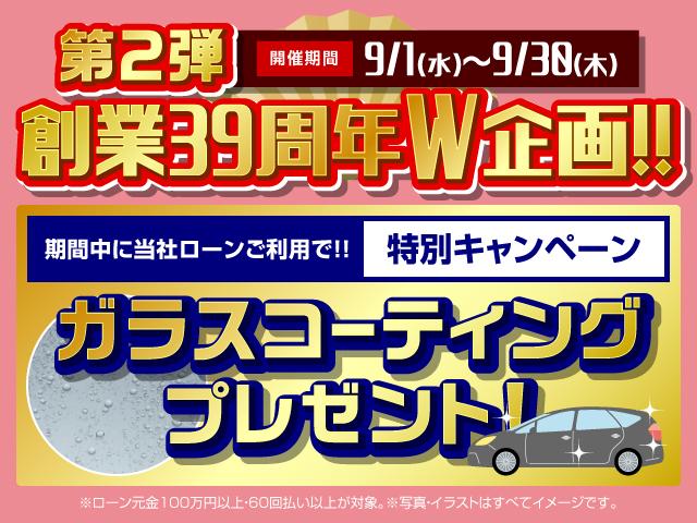 20S 禁煙車 後期モデル 純正ナビフルセグTV ブルートゥース USB 前後ドライブレコーダー ETC プライバシーガラス(4枚目)