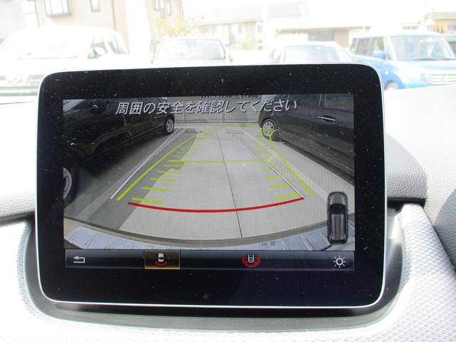 B180 プレミアムパッケージ レザーエクスクルーシブ レーダーセーフティパッケージ 純正ナビフルセグTV サンルーフ 本革シート ハーマンカードンサウンド LEDオートハイビーム 禁煙車両(16枚目)