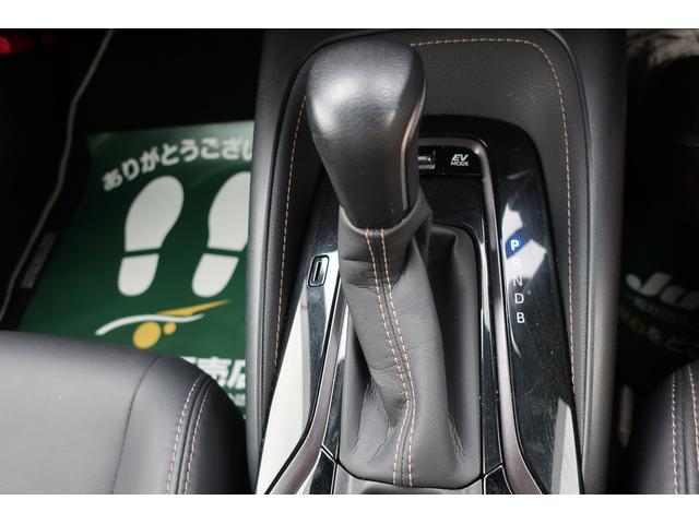 ハイブリッド ダブルバイビー トヨタセーフティセンス 禁煙車 フルセグ純正ナビTV Bluetooth バックモニター ETC レーダークルーズコントロール ドライブレコーダ― パーキングサポートブレーキ LEDヘッドライト(23枚目)