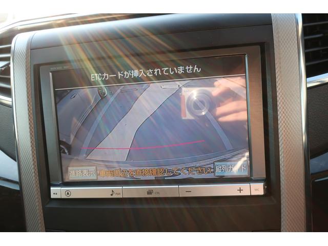 トヨタ ヴェルファイアハイブリッド その他 zr 禁煙車 純正8インチナビテレビ バックモニター 後席用モニター 両側パワードア パワーリアゲート パワーシート etc ディスチャージライトの中古車在庫詳細 株 ジャンプ 三郷センター ju適正販売店 中古車在庫 トヨタ ヴェルファイアハイブリッド その他 zr 禁煙車 純正8インチナビテレビ バックモニター 後席用モニター 両側パワードア パワーリアゲート パワーシート etc ディスチャージライトの中古車在庫詳細 株 ジャンプ 三郷センター ju適正販売店 中古車在庫