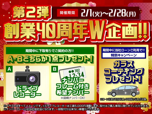 モデューロX ホンダセンシング ホンダセンシング 禁煙車 アルパイン8インチナビTV バックモニター 両側パワースライドドア ETC スペアキー ドライブレコーダー レーダークルーズコントロール LEDライト オートリトラミラー(2枚目)
