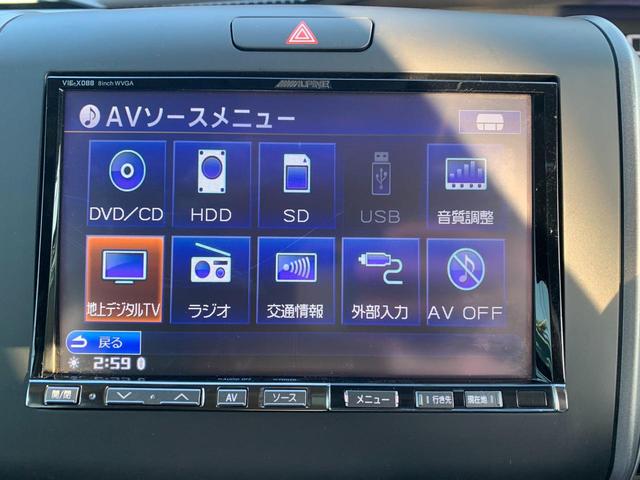 モデューロX ホンダセンシング ホンダセンシング 禁煙車 アルパイン8インチナビTV バックモニター 両側パワースライドドア ETC スペアキー ドライブレコーダー レーダークルーズコントロール LEDライト オートリトラミラー(17枚目)