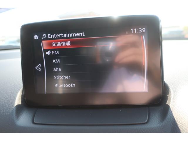 20S エクスクルーシブモッズ 特別仕様車 禁煙車 本革シート フルセグ純正ナビTV 360度カメラ CD DVDプレーヤー ブルートゥース再生 スマートインETC LEDヘッドライトシステム レーダークルーズコントロール(17枚目)