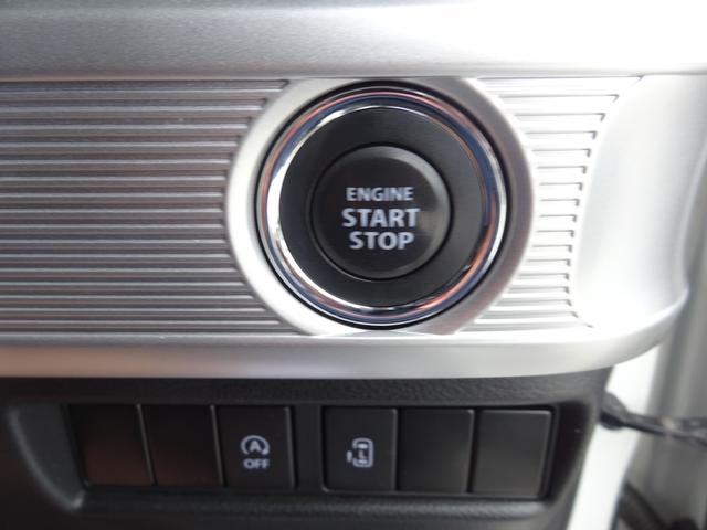 ハイブリッドXG デュアルセンサーブレーキサポート 禁煙車 ワンオーナー 純正ナビTV Bluetooth シートヒーター スマートキー プッシュスタート スペアキー パワースライドドア オートハイビーム(21枚目)