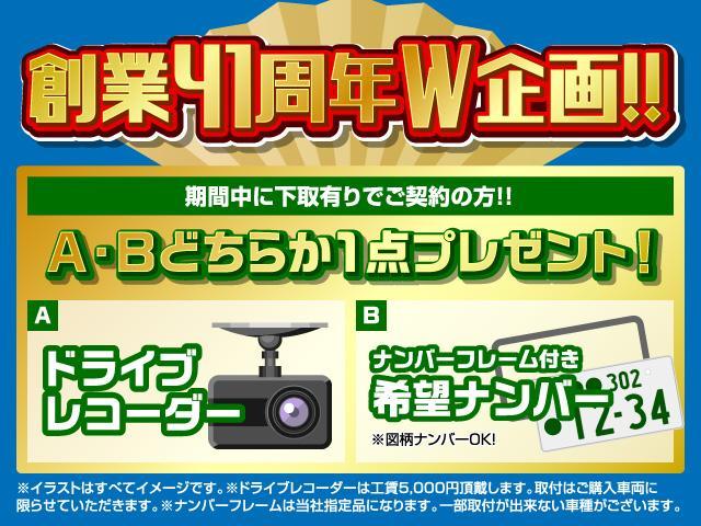 13G・Lパッケージ 後期モデル フルセグナビTV ドライブレコーダー クルーズコントロール ETC LEDライト スマートキー(3枚目)