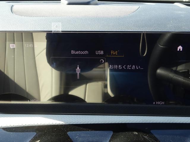 A250 4マチックセダン レザーエクスクルーシブパッケージ アドバンスドパック ナビパッケージ 4マチック4WD 本革シート サンルーフ 純正ナビフルセグTV 360度カメラ メモリー機能付きパワーシート(23枚目)