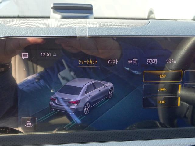 A250 4マチックセダン レザーエクスクルーシブパッケージ アドバンスドパック ナビパッケージ 4マチック4WD 本革シート サンルーフ 純正ナビフルセグTV 360度カメラ メモリー機能付きパワーシート(25枚目)