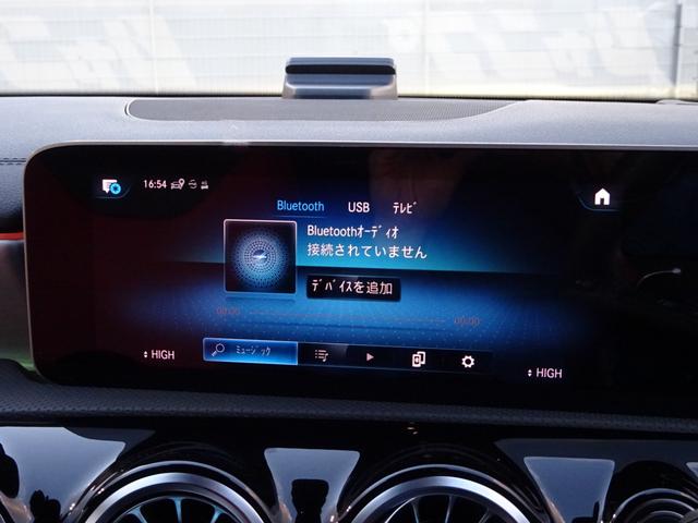CLA200d AMGレザーエクスクルーシブパッケジ レーダーセーフティパック ナビゲーションパッケージ 純正ナビフルセグTV バックモニター 革シート スライディングサンルーフ キーフリー LEDヘッドライト ディーゼルターボ ディーラー車(21枚目)