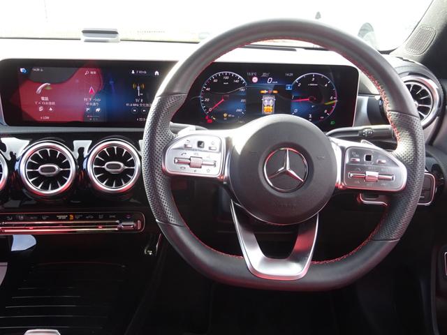 CLA200d AMGライン 発売型 ディーゼルターボ AMGレザーエクスクルーシブ アドバンスパック レーダーセーフティP 純正ナビフルセグTV 360度カメラ サンルーフ 本革シート パワーシート LEDヘッドライト ドラレコ(16枚目)