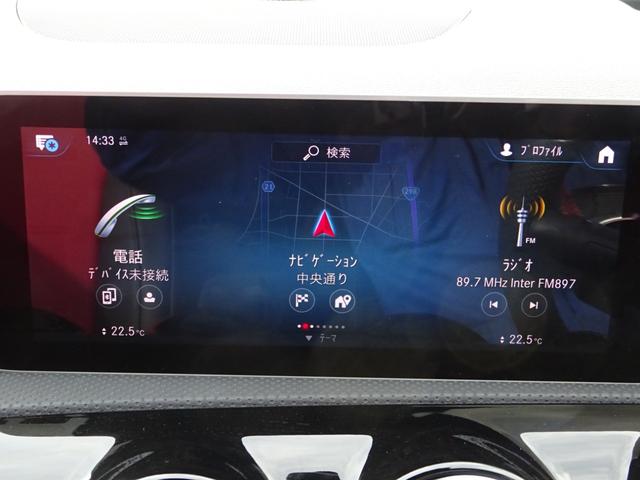 CLA200d AMGライン 発売型 ディーゼルターボ AMGレザーエクスクルーシブ アドバンスパック レーダーセーフティP 純正ナビフルセグTV 360度カメラ サンルーフ 本革シート パワーシート LEDヘッドライト ドラレコ(30枚目)