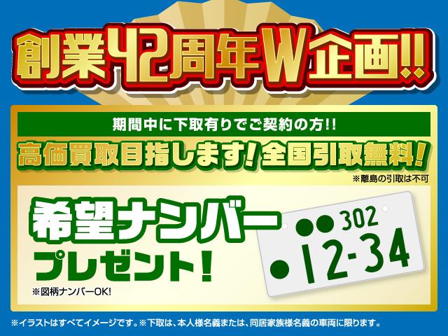 スクラムワゴン ＰＺターボ　スペシャル　デュアルカメラブレーキサポート　フルセグナビＴＶ　ＤＶＤ再生　両側パワースライドドア　オートサイドステップ　シートヒーター　純正１４インチＡＷ　ＵＳＢ２口　ソケット２口　スマートキー　記録簿（3枚目）