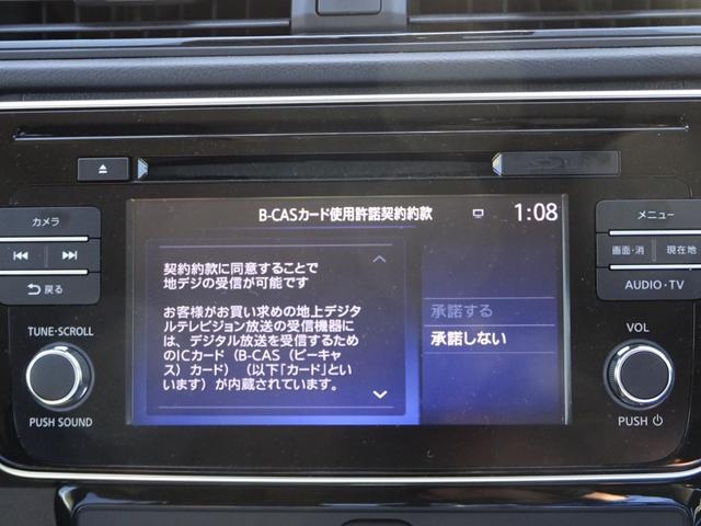 Ｇ　禁煙車　プロパイロット　純正ナビ　フルセグＴＶ　全周囲カメラ　ドラレコ　ＥＴＣ　ＬＥＤヘッドライト　シートヒーター　ＢＳＭ　インテリジェントキー　充電ケーブル(34枚目)