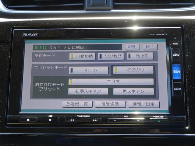 ＥＸ　ワンオーナー　ホンダセンシング　純正ナビ　フルセグＴＶ　バックカメラ　ドラレコ　ＥＴＣ　クルーズコントロール　ＬＥＤヘッドライト　シートヒーター　パワーシート　純正１８インチＡＷ　スマートキー(34枚目)