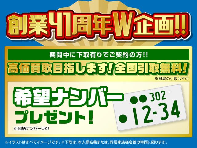 Ｇ　ワンオーナー　４ＷＤ　純正ナビ　フルセグＴＶ　全周囲カメラ　パワーバックドア　ハーフレザーシート　ドラレコ　ＥＴＣ　クルーズコントロール　シートヒーター　パワーシート　ＬＥＤヘッドライト　充電ケーブル(3枚目)