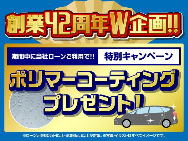 ロングＤＸターボ　事業用車両　バックカメラ　両側スライドドア　エマージェンシーブレーキ　プッシュスタート　インテリジェントキー(2枚目)