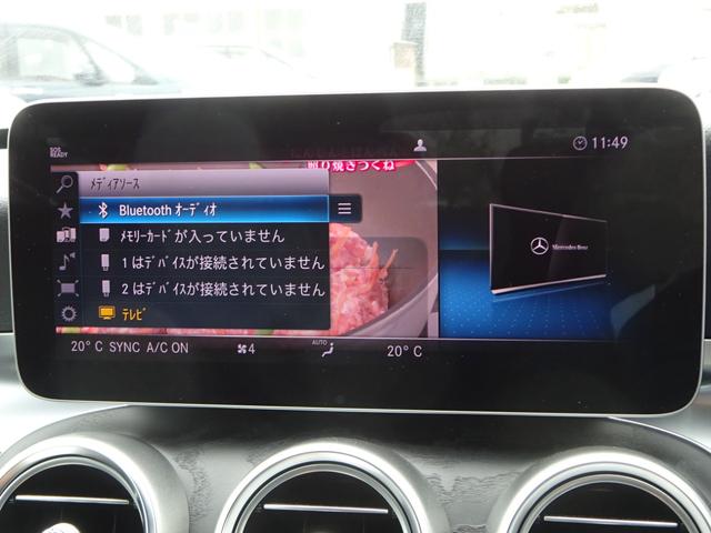 Ｃ２００ステーションワゴンアバンギャルドＡＭＧライン　レーダーセーフティパッケージ　純正ナビ　フルセグＴＶ　バックカメラ　革シート　パワーバックドア　ＥＴＣ　パワーシート　シートヒーター　クルーズコントロール　スマートキー(37枚目)