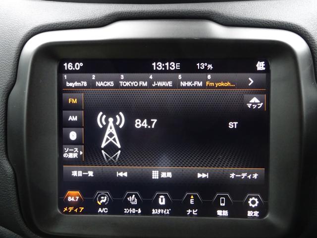 ジープ・レネゲード４ｘｅ リミテッド　４ｘｅ　プラグインハイブリッド　充電ケーブル　純正ナビ　バックカメラ　ＥＴＣ　本革シート　シートヒーター　ステアリングヒーター　パワーシート　クルーズコントロール　ＬＥＤヘッドライト　スマートキー（23枚目）