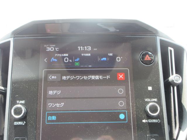 レヴォーグ ＳＴＩスポーツ　ＥＸ　４ＷＤ　アイサイト　純正ナビ　フルセグＴＶ　本革シート　全周囲カメラ　パワーバックドア　ハーマンカードン　アダプティブクルーズコントロール　ドラレコ　ＥＴＣ　シートヒーター　パワーシート（37枚目）