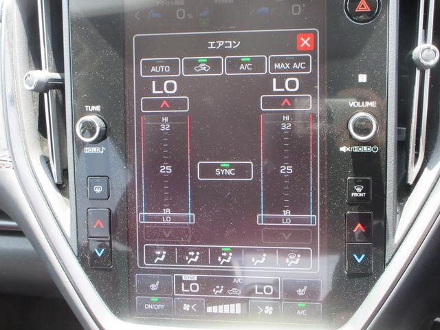 レヴォーグ ＳＴＩスポーツ　ＥＸ　４ＷＤ　アイサイト　純正ナビ　フルセグＴＶ　本革シート　全周囲カメラ　パワーバックドア　ハーマンカードン　アダプティブクルーズコントロール　ドラレコ　ＥＴＣ　シートヒーター　パワーシート（38枚目）