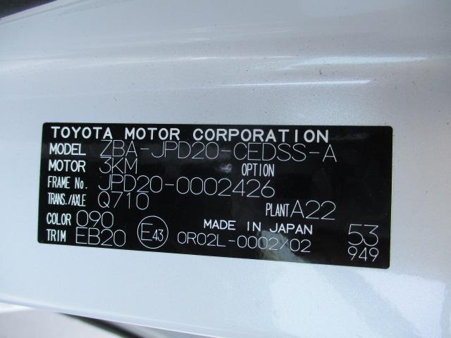 ＭＩＲＡＩ Ｇ　Ａパッケージ　トヨタセーフティセンス　レザーシート　純正ナビ　フルセグＴＶ　アラウンドビューモニター　ＥＴＣ２．０　Ｂｌｕｅｔｏｏｔｈ　Ｂｌｕ－ｒａｙ　ＤＩＳＣ　ＵＳＢ　ＡＣ１００Ｖ（50枚目）
