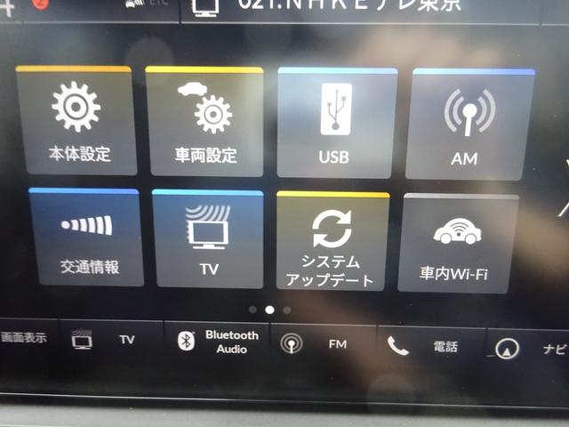 ＺＲ－Ｖ ｅ：ＨＥＶ　Ｚ　ホンダセンシング　レザーシート　純正ナビ　フルセグＴＶ　パワーバックドア　バックカメラ　ＥＴＣ２．０　Ｂｌｕｅｔｏｏｔｈ　ＵＳＢ　アダプティブクルーズコントロール　ブラインドスポットモニター（32枚目）