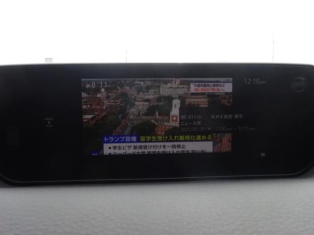 ＭＸ－３０ロータリーＥＶ エディションＲ　ＢＯＳＥスピーカー　純正ナビ　フルセグＴＶ　アラウンドビューモニター　ＥＴＣ　Ｂｌｕｅｔｏｏｔｈ　ＵＳＢ　アダプティブクルーズコントロール　パドルシフト（30枚目）