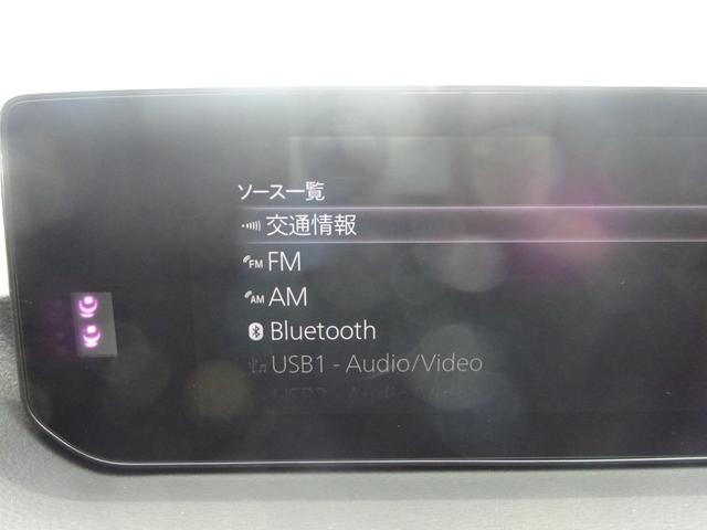 ＭＸ－３０ロータリーＥＶ エディションＲ　ＢＯＳＥスピーカー　純正ナビ　フルセグＴＶ　アラウンドビューモニター　ＥＴＣ　Ｂｌｕｅｔｏｏｔｈ　ＵＳＢ　アダプティブクルーズコントロール　パドルシフト（32枚目）
