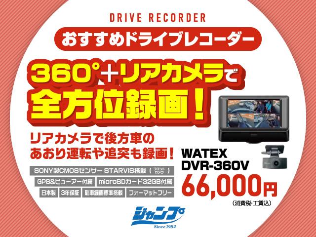 ＭＸ－３０ロータリーＥＶ エディションＲ　ＢＯＳＥスピーカー　純正ナビ　フルセグＴＶ　アラウンドビューモニター　ＥＴＣ　Ｂｌｕｅｔｏｏｔｈ　ＵＳＢ　アダプティブクルーズコントロール　パドルシフト（49枚目）