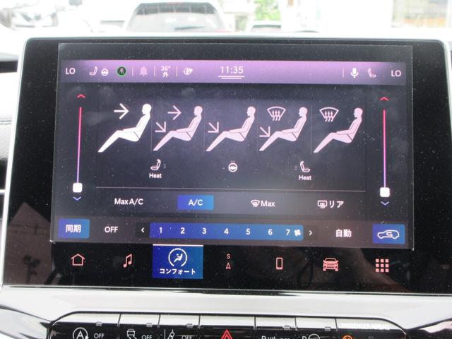 ジープ・コマンダー リミテッド　ディーゼルターボ　４ＷＤ　純正ナビ　全周囲カメラ　本革シート　パワーバックドア　アダプティブクルーズコントロール　ドラレコ　ＥＴＣ　シートヒーター　パワーシート　ＢＳＭ（36枚目）