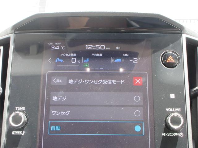 レヴォーグ ＳＴＩスポーツ　ＥＸ　４ＷＤ　純正ナビ　フルセグＴＶ　本革シート　サイドカメラ　バックカメラ　パワーバックドア　アダプティブクルーズコントロール　ドラレコ　ＥＴＣ　シートヒーター　パワーシート　エマージェンシーブレーキ（38枚目）
