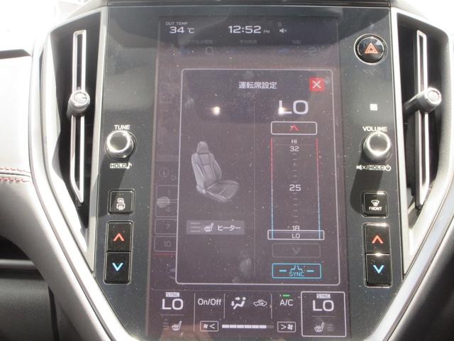 レヴォーグ ＳＴＩスポーツ　ＥＸ　４ＷＤ　純正ナビ　フルセグＴＶ　本革シート　サイドカメラ　バックカメラ　パワーバックドア　アダプティブクルーズコントロール　ドラレコ　ＥＴＣ　シートヒーター　パワーシート　エマージェンシーブレーキ（43枚目）