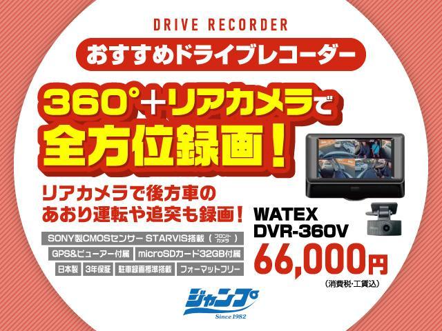 ステップワゴンスパーダ ｅ：ＨＥＶスパーダ　Ｇ　ホンダセンシング　ワンオーナー　純正ナビ　フルセグＴＶ　バックカメラ　後席フリップダウンモニター　両側パワースライドドア　アダプティブクルーズコントロール　ＥＴＣ　ＬＥＤオートライト　わくわくゲート（58枚目）