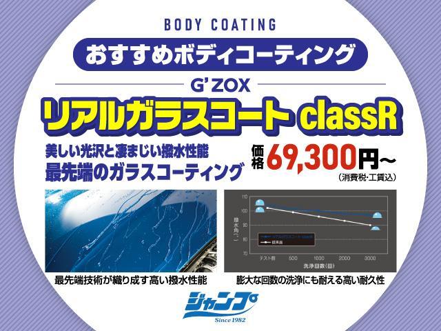 ステップワゴンスパーダ ｅ：ＨＥＶスパーダ　Ｇ　ホンダセンシング　ワンオーナー　純正ナビ　フルセグＴＶ　バックカメラ　後席フリップダウンモニター　両側パワースライドドア　アダプティブクルーズコントロール　ＥＴＣ　ＬＥＤオートライト　わくわくゲート（59枚目）