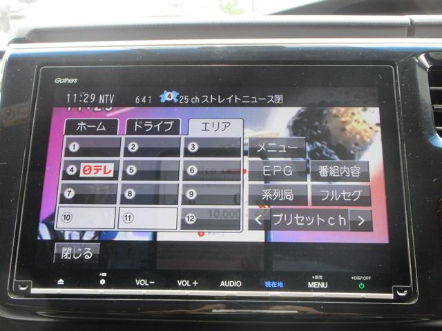 ステップワゴンスパーダ スパーダハイブリッド　Ｇ　ホンダセンシング　純正ナビ　フルセグＴＶ　全周囲カメラ　後席フリップダウンモニター　両側パワースライドドア　アダプティブクルーズコントロール　ドラレコ　ＥＴＣ　わくわくゲート（36枚目）