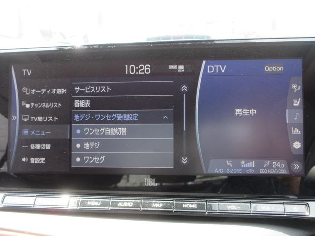 ＭＩＲＡＩ Ｚ　モデリスタエアロ　サンルーフ　本革シート　純正ナビ　フルセグＴＶ　ＪＢＬプレミアムサウンド　オプション２０インチＡＷ　３６０度パノラミックビューカメラ　ＥＴＣ　キーフリー　保証書完備（38枚目）
