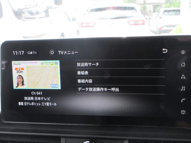 セレナ ｅ－パワー　ルキシオン　プロパイロット　純正ナビ　フルセグＴＶ　全周囲カメラ　両側パワースライドドア　ＥＴＣ　ＬＥＤヘッドライト　エマージェンシーブレーキ　インテリジェントルームミラー　ＢＳＭ（36枚目）