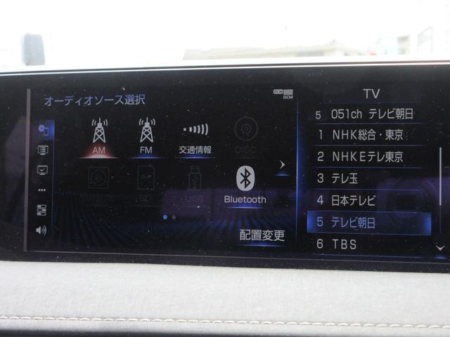 ＵＸ ＵＸ３００ｅ　バージョンＬ　マークレビンソンサウンド　本革シート　純正ナビフルセグＴＶ　全周囲カメラ　パワーバックドア　レーダークルーズコントロール　ドラレコ　ＥＴＣ　シートヒーター　パワーシート　三眼ＬＥＤ　充電ケーブル（38枚目）