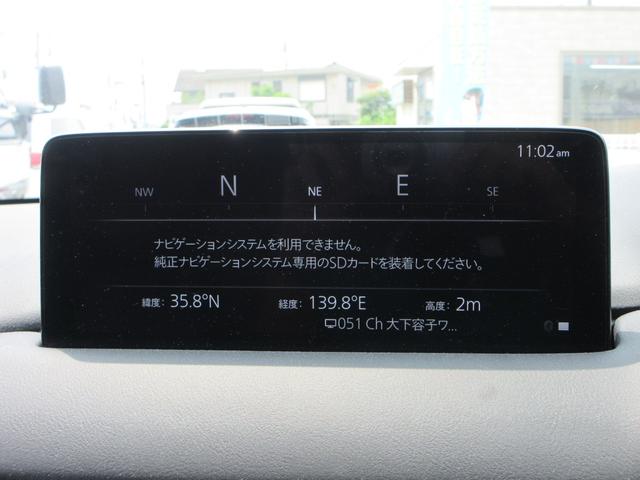ＣＸ－５ ＸＤ　エクスクルーシブモード　後期モデル　本革シート　純正ナビ　フルセグＴＶ　全周囲カメラ　パワーバックドア　ＢＯＳＥサウンド　レーダークルコン　ドラレコ　ＥＴＣ　シートヒーター　パワーシート　ＬＥＤヘッドライト（35枚目）