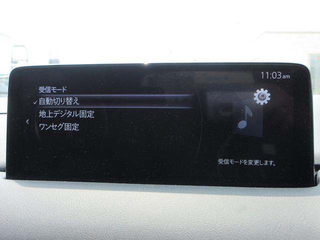 ＣＸ－５ ＸＤ　エクスクルーシブモード　後期モデル　本革シート　純正ナビ　フルセグＴＶ　全周囲カメラ　パワーバックドア　ＢＯＳＥサウンド　レーダークルコン　ドラレコ　ＥＴＣ　シートヒーター　パワーシート　ＬＥＤヘッドライト（38枚目）