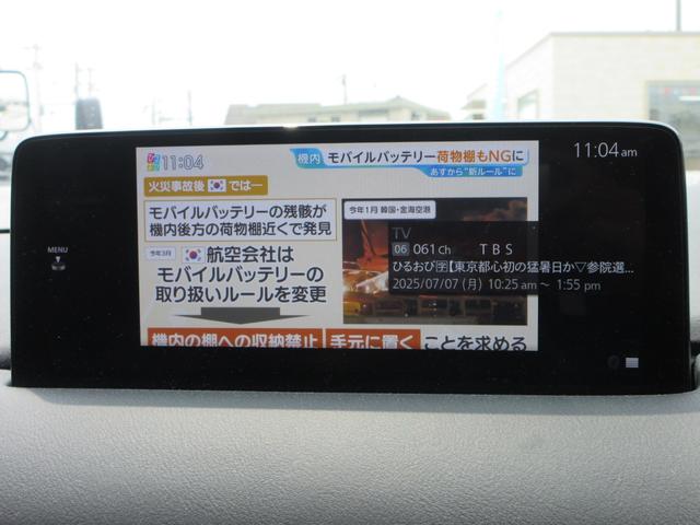 ＣＸ－５ ＸＤ　エクスクルーシブモード　後期モデル　本革シート　純正ナビ　フルセグＴＶ　全周囲カメラ　パワーバックドア　ＢＯＳＥサウンド　レーダークルコン　ドラレコ　ＥＴＣ　シートヒーター　パワーシート　ＬＥＤヘッドライト（40枚目）