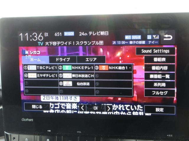ステップワゴン ｅ：ＨＥＶスパーダ　純正１１．４インチナビ　フルセグＴＶ　後席フリップダウンモニター　バックカメラ　両側パワースライドドア　パワーバックドア　ドラレコ　ＥＴＣ　ハーフレザーシート（38枚目）
