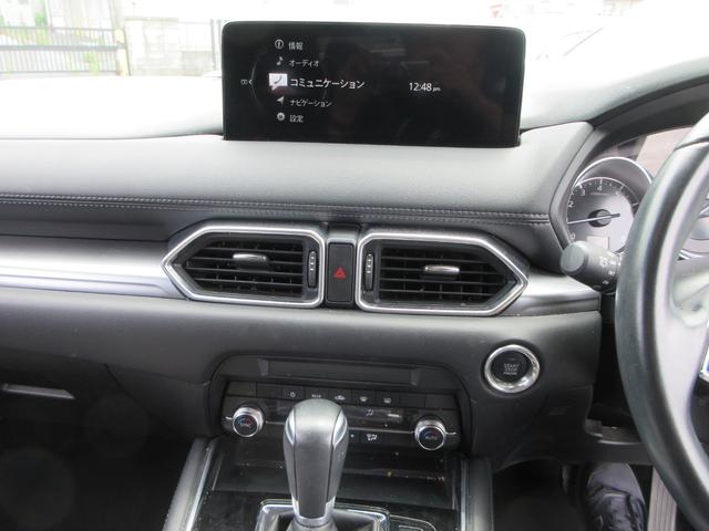 ＣＸ－８ ２５Ｓ　スマートエディション　３列６人乗り　純正ナビ　フルセグＴＶ　全周囲カメラ　パワーバックドア　レーダークルーズコントロール　ドラレコ　ＥＴＣ　ＬＥＤヘッドライト　純正１７インチＡＷ　スマートキー　Ｂｌｕｅｔｏｏｔｈ（33枚目）