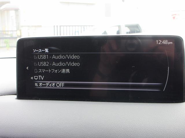 ＣＸ－８ ２５Ｓ　スマートエディション　３列６人乗り　純正ナビ　フルセグＴＶ　全周囲カメラ　パワーバックドア　レーダークルーズコントロール　ドラレコ　ＥＴＣ　ＬＥＤヘッドライト　純正１７インチＡＷ　スマートキー　Ｂｌｕｅｔｏｏｔｈ（36枚目）