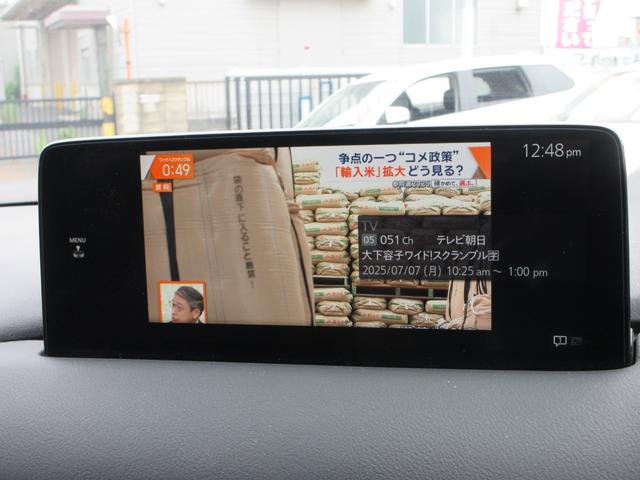 ＣＸ－８ ２５Ｓ　スマートエディション　３列６人乗り　純正ナビ　フルセグＴＶ　全周囲カメラ　パワーバックドア　レーダークルーズコントロール　ドラレコ　ＥＴＣ　ＬＥＤヘッドライト　純正１７インチＡＷ　スマートキー　Ｂｌｕｅｔｏｏｔｈ（37枚目）