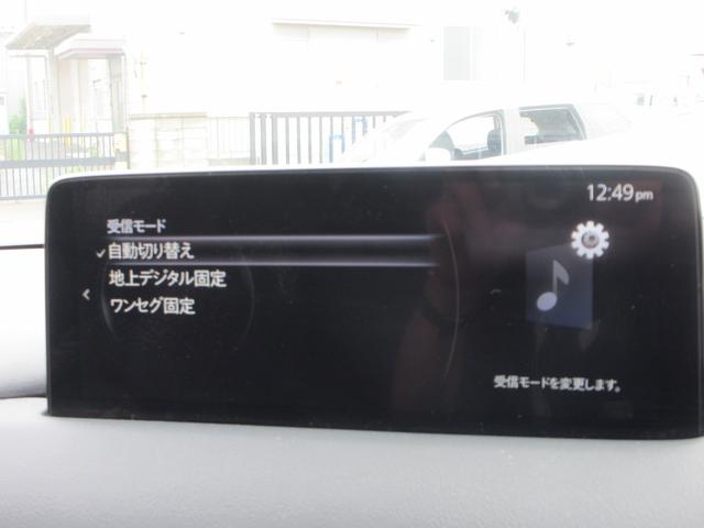 ＣＸ－８ ２５Ｓ　スマートエディション　３列６人乗り　純正ナビ　フルセグＴＶ　全周囲カメラ　パワーバックドア　レーダークルーズコントロール　ドラレコ　ＥＴＣ　ＬＥＤヘッドライト　純正１７インチＡＷ　スマートキー　Ｂｌｕｅｔｏｏｔｈ（38枚目）