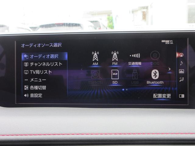 ＵＸ ＵＸ２５０ｈ　Ｆスポーツ　マークレビンソンサウンド　レザーシート　純正ナビ　フルセグＴＶ　バックカメラ　レーダークルーズコントロール　パドルシフト　ドラレコ　ＥＴＣ　シートヒーター　パワーシート　ＬＥＤヘッドライト（37枚目）
