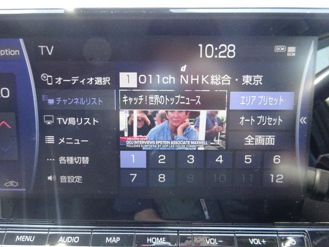 ＭＩＲＡＩ Ｇ　トヨタセーフティセンス　レザーシート　純正ナビ　フルセグＴＶ　バックカメラ　ドライブレコーダー　ＥＴＣ２．０　ＡＣ１００Ｖ　ＡＣ１５００Ｗ　Ｂｌｕｅｔｏｏｔｈ　ＤＩＳＣ　ＵＳＢ（31枚目）